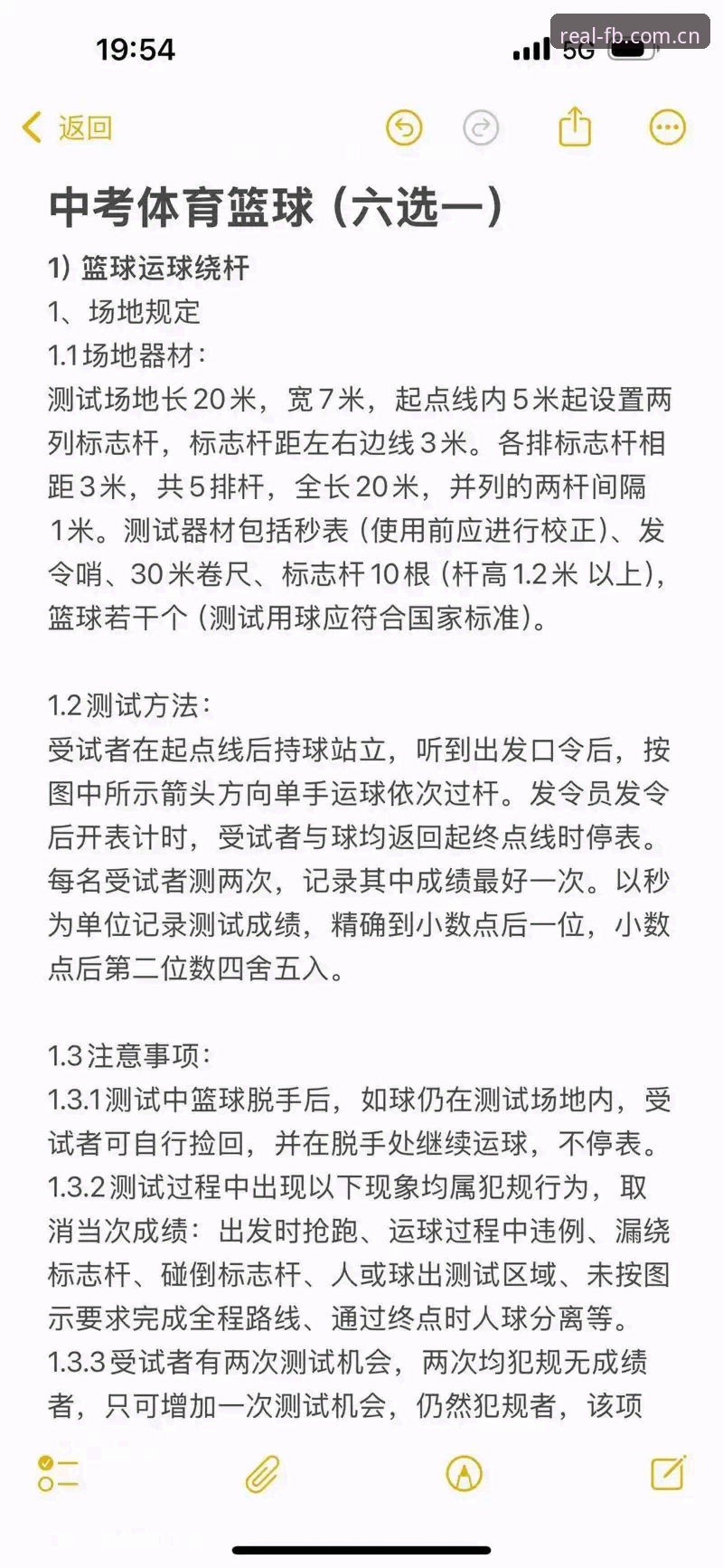 数据控实战分享：如何用2026FB体育中国篮球热点数据告别盲投