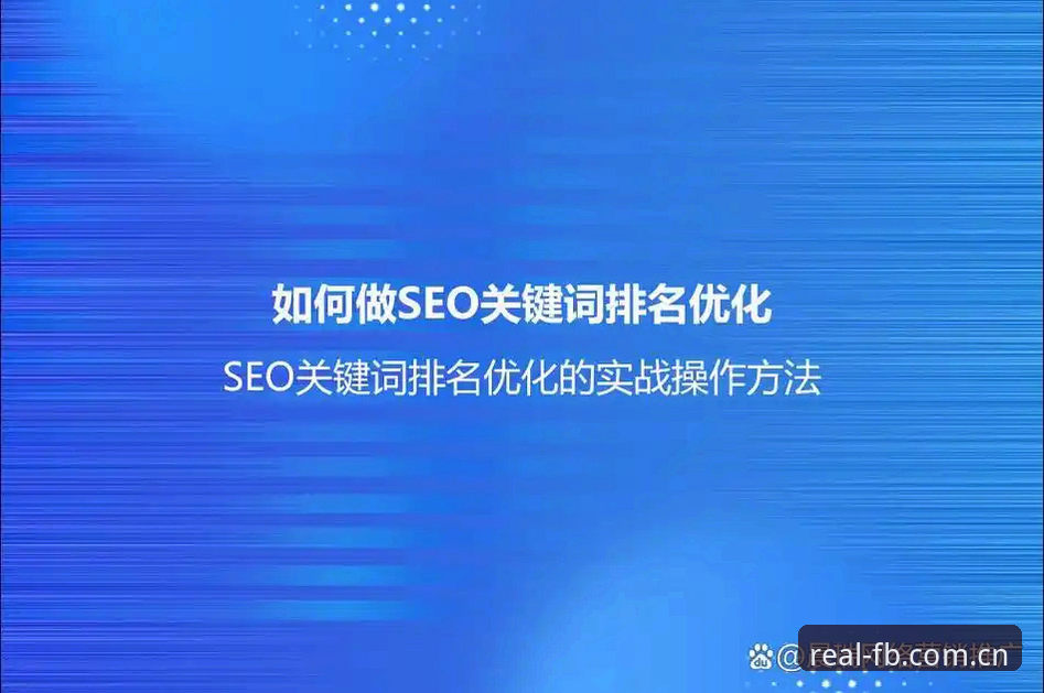 FB体育苹果APP充值教程：3个关键操作与2个常见误区